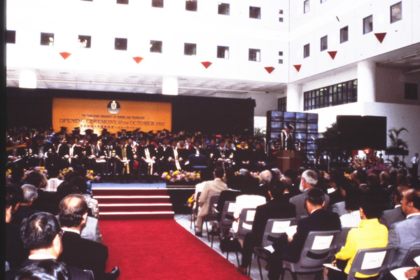 HKUST dedication 1991